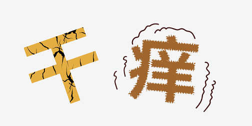 普派克毛細管輻射空調(diào)，毛細管輻射空調(diào)，新風空調(diào)系統(tǒng)