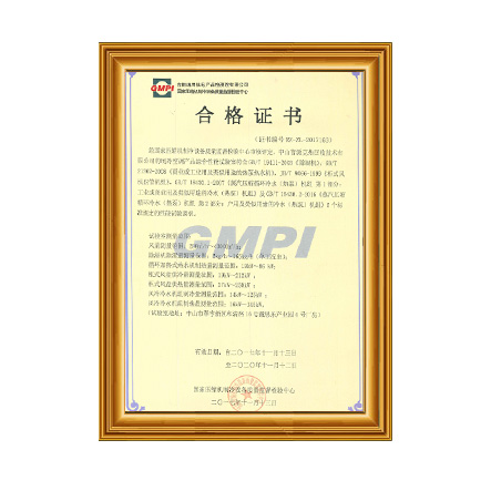 普派克制冷空調產品綜合性能 - 戴思樂科技集團有限公司