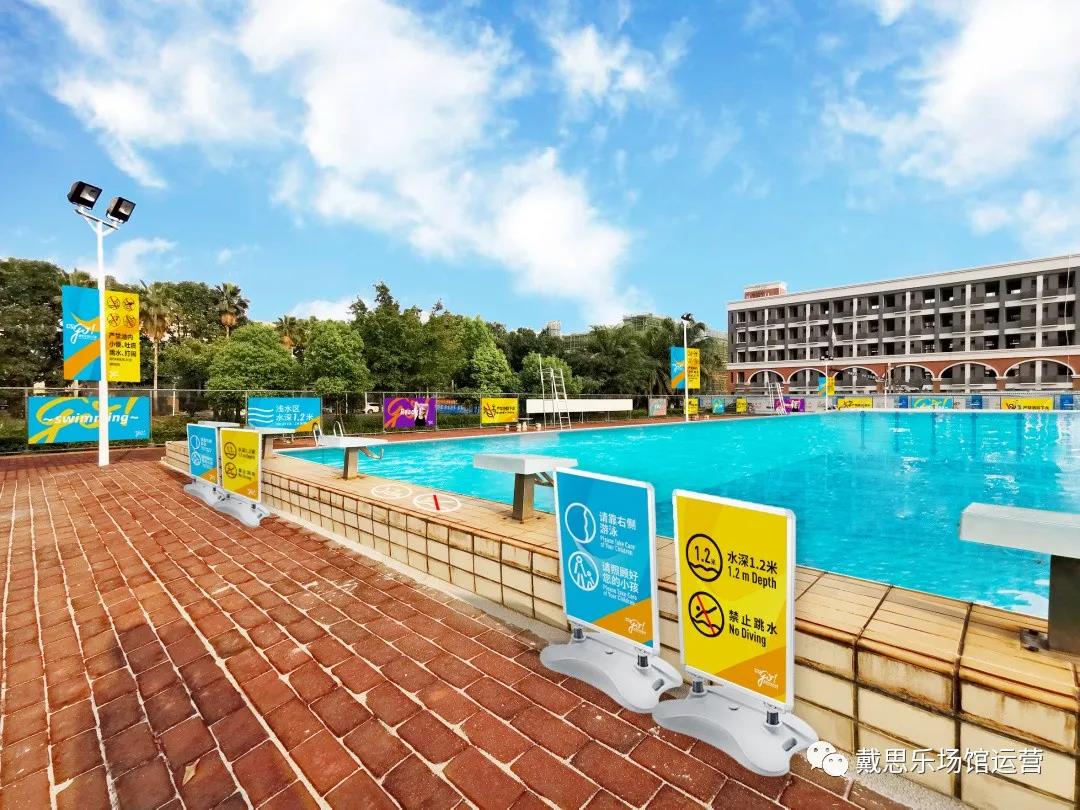 游泳館低氯系統(tǒng) 游泳館低氯系統(tǒng)