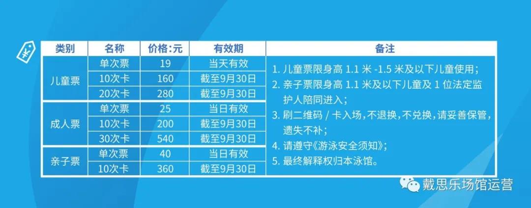 游泳館低氯系統(tǒng) 游泳館低氯系統(tǒng)