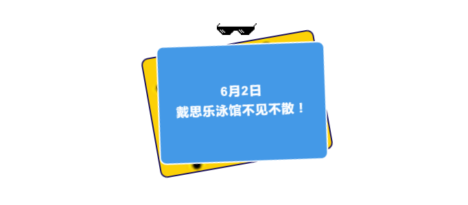 游泳館低氯系統(tǒng) 游泳館低氯系統(tǒng)