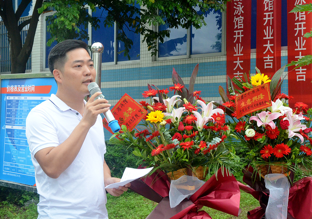 戴思樂游泳館,戴思樂泳池 戴思樂游泳館,戴思樂泳池