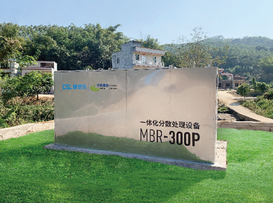 污水處理，污水處理設備，污水處理公司