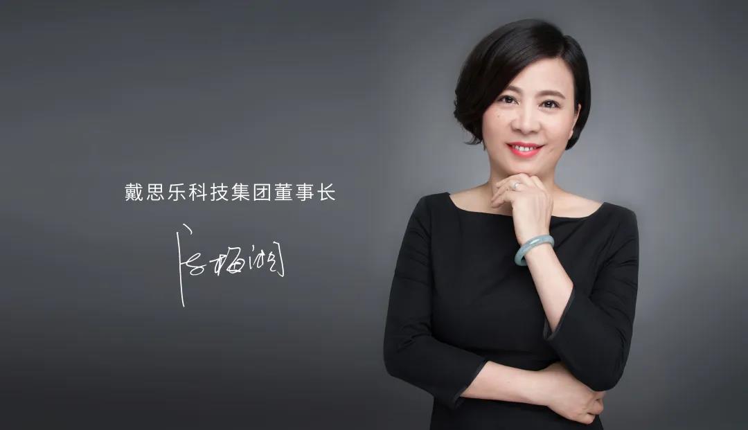 戴思樂董事長專訪，戴思樂水處理技術，戴思樂泳池設備