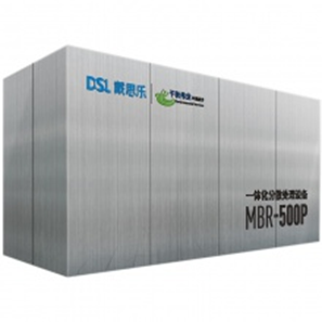 醫院污水處理設備,污水處理設備,污水處理公司