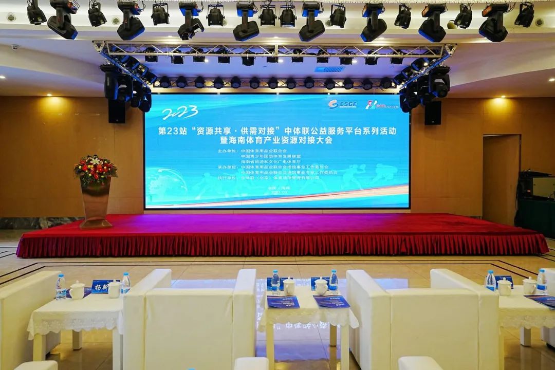 戴思樂(lè)集團(tuán)