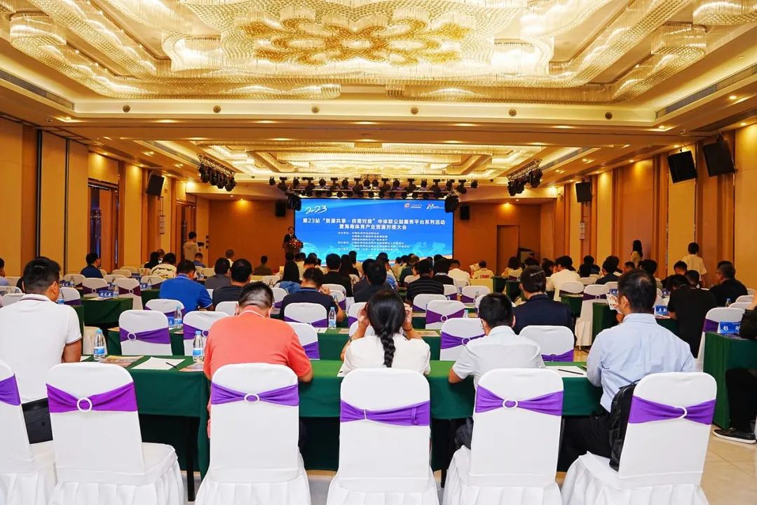 戴思樂(lè)集團(tuán)