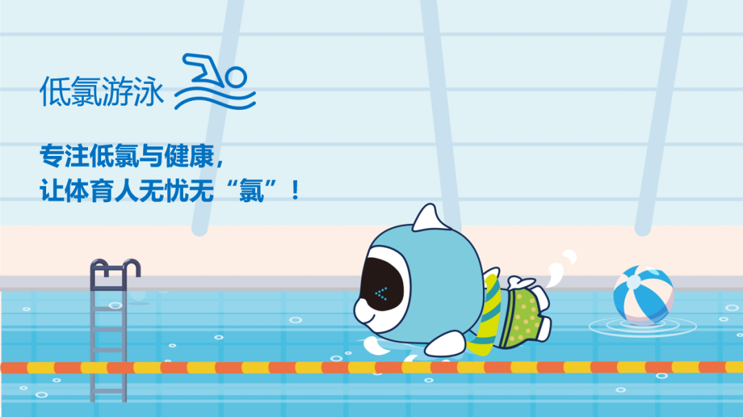 戴思樂(lè)逐夢(mèng)深藍(lán)?低氯技術(shù)