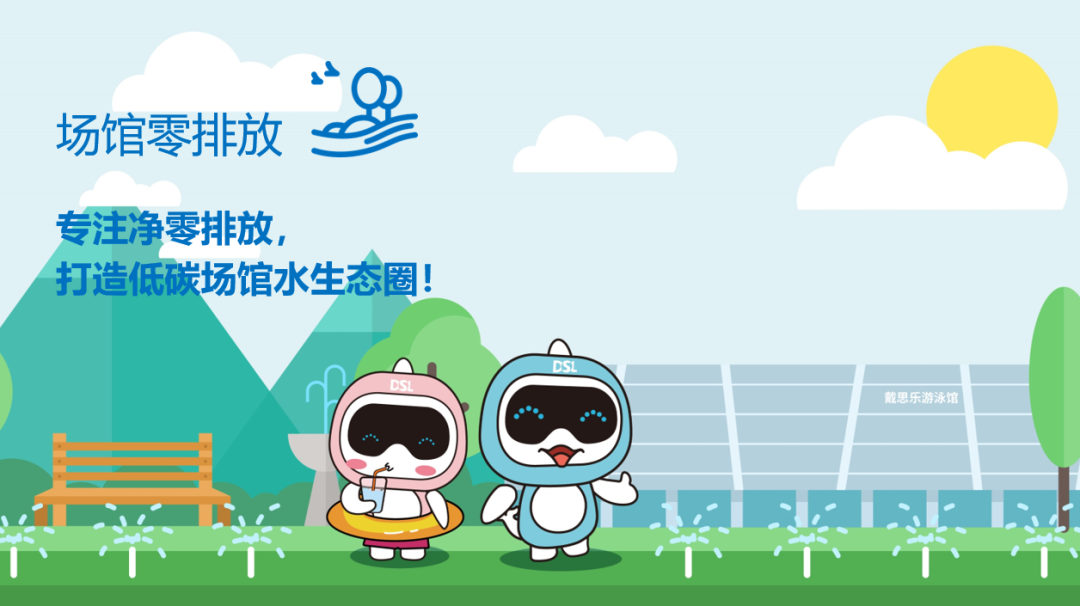 戴思樂(lè)自主研發(fā)一體化MBR污水處理設(shè)備