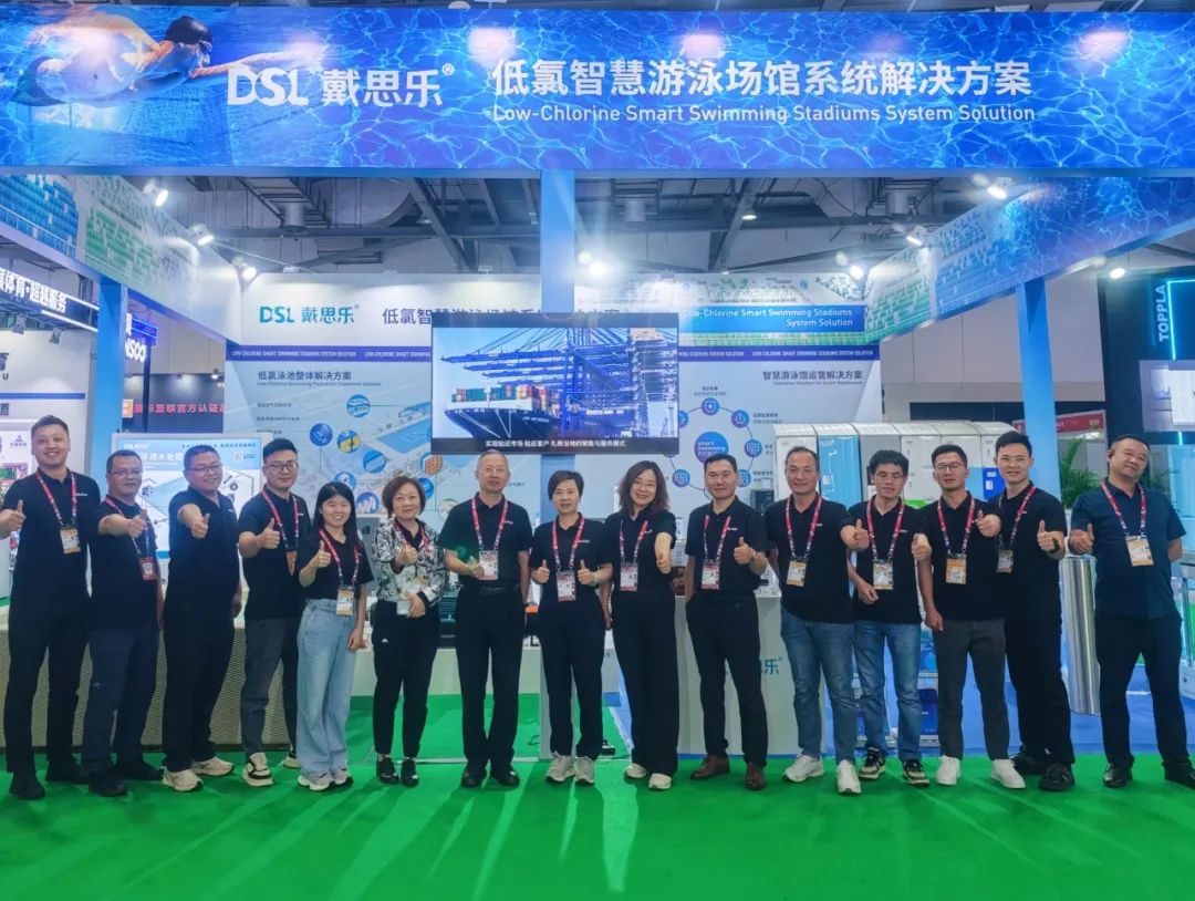 <b>2025體博會圓滿收官！戴思樂“低氯+智慧”場館解決方案引各界關注！</b>