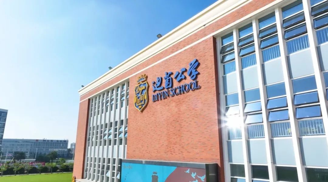 <b>揭秘！原生態迪茵公學“中考考點”泳池升級，藏著多少硬核驚喜？</b>