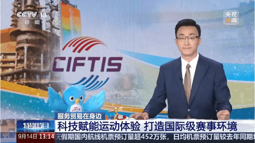 2025服貿會收官！戴思樂低氯系統兩登央視CCTV-13，實地探訪廣東奧體中心升級成