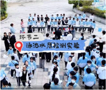 <b>中港英文學校近 400 名學子探秘戴思樂科技園！測水質、看污水變身，這場研學</b>